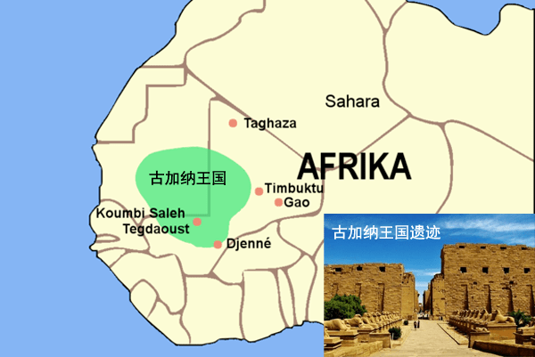 加纳与欧洲的贸易额高于与非洲的贸易额