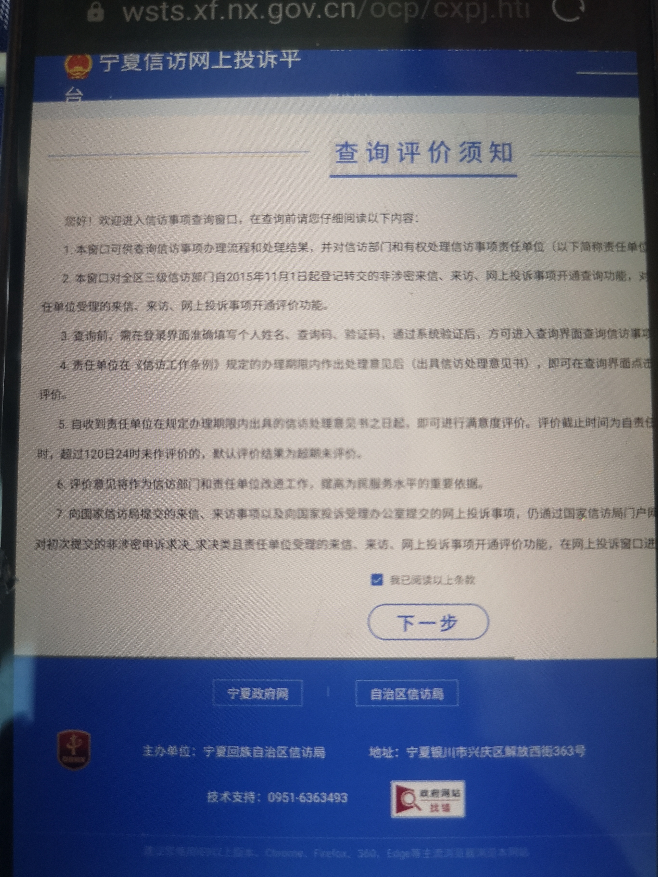 员工职务侵占案一审判决，中百集团表示不影响正常经营