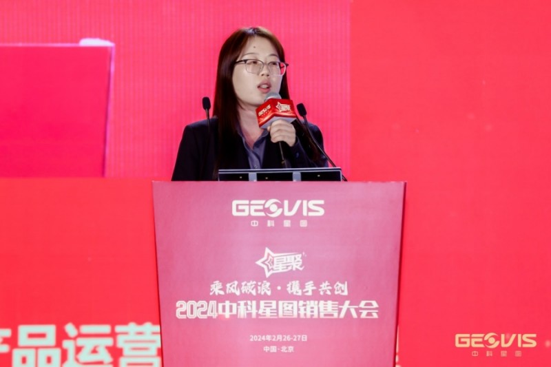 中科星图：“一体两翼”战略驱动转型突围，新兴动能加速释放
