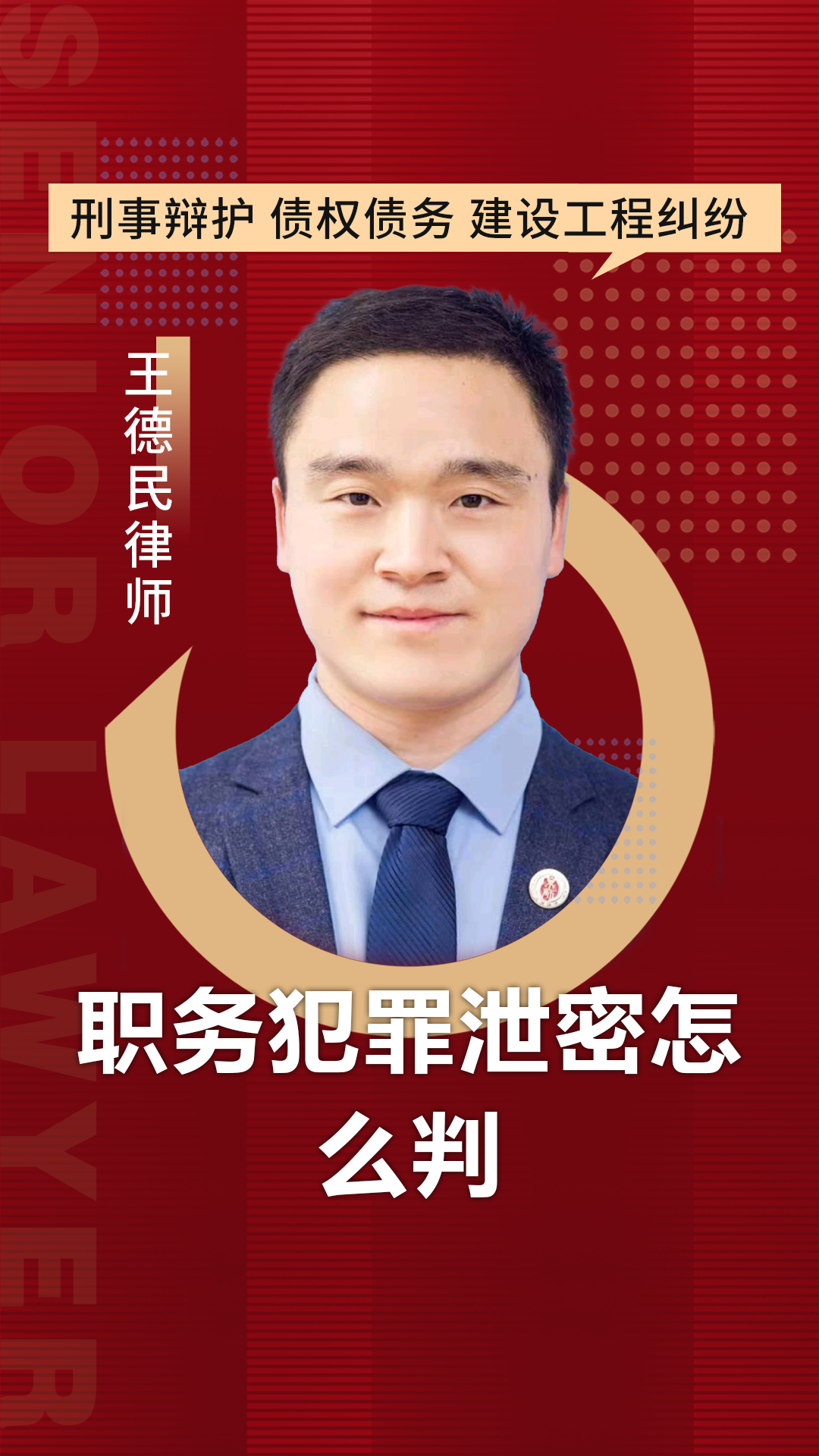 员工职务侵占案一审判决，中百集团表示不影响正常经营