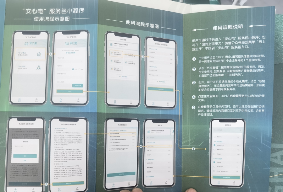 促进服务业提质、消费扩容u3000上海发布28条举措