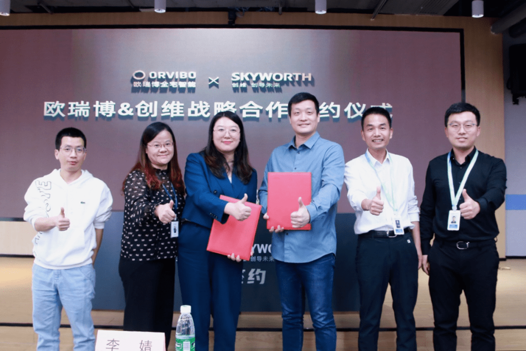 汉马科技与澄星股份达成战略合作