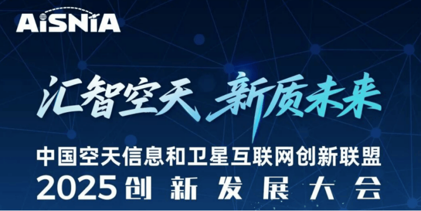 北京:进一步深化卫星出口、卫星数据沙盒监管和跨境流动试点