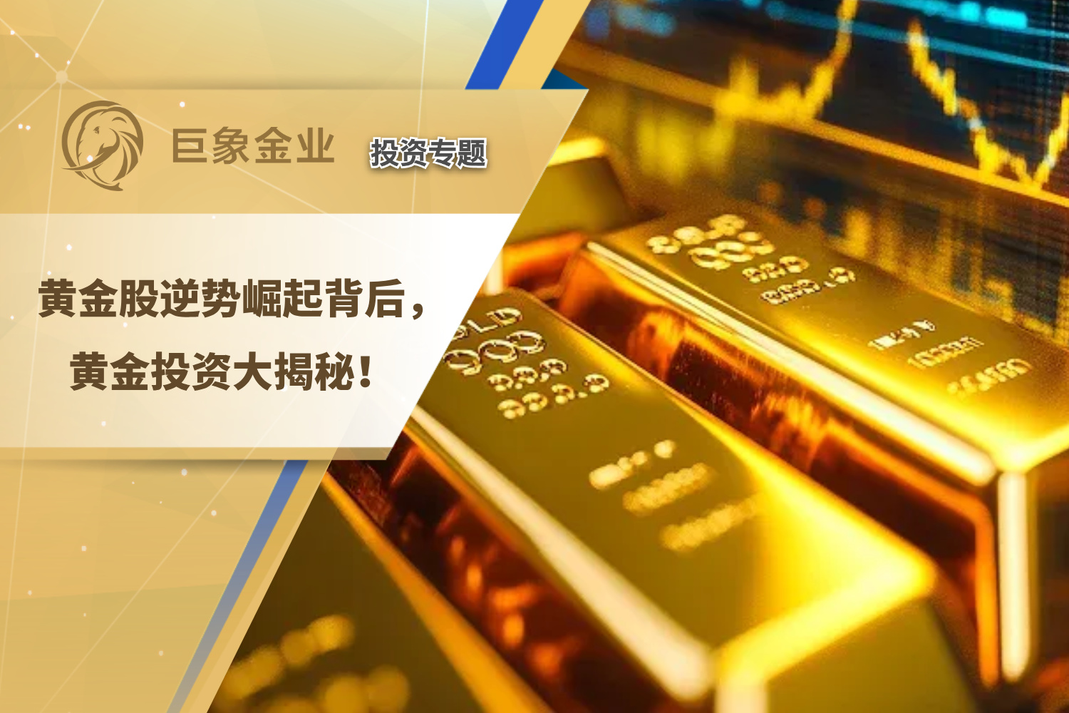 国际银价创新高 业界预计短期内价格波动将加剧