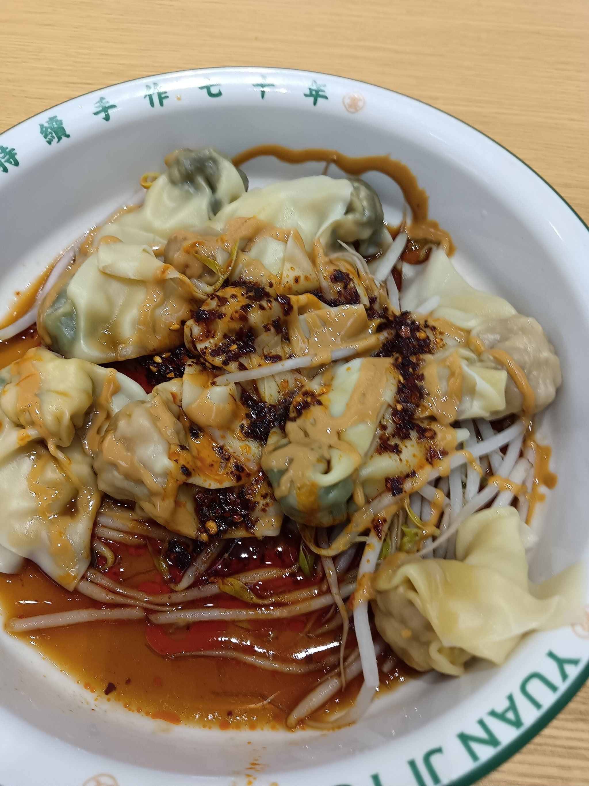 “云吞债”飘香