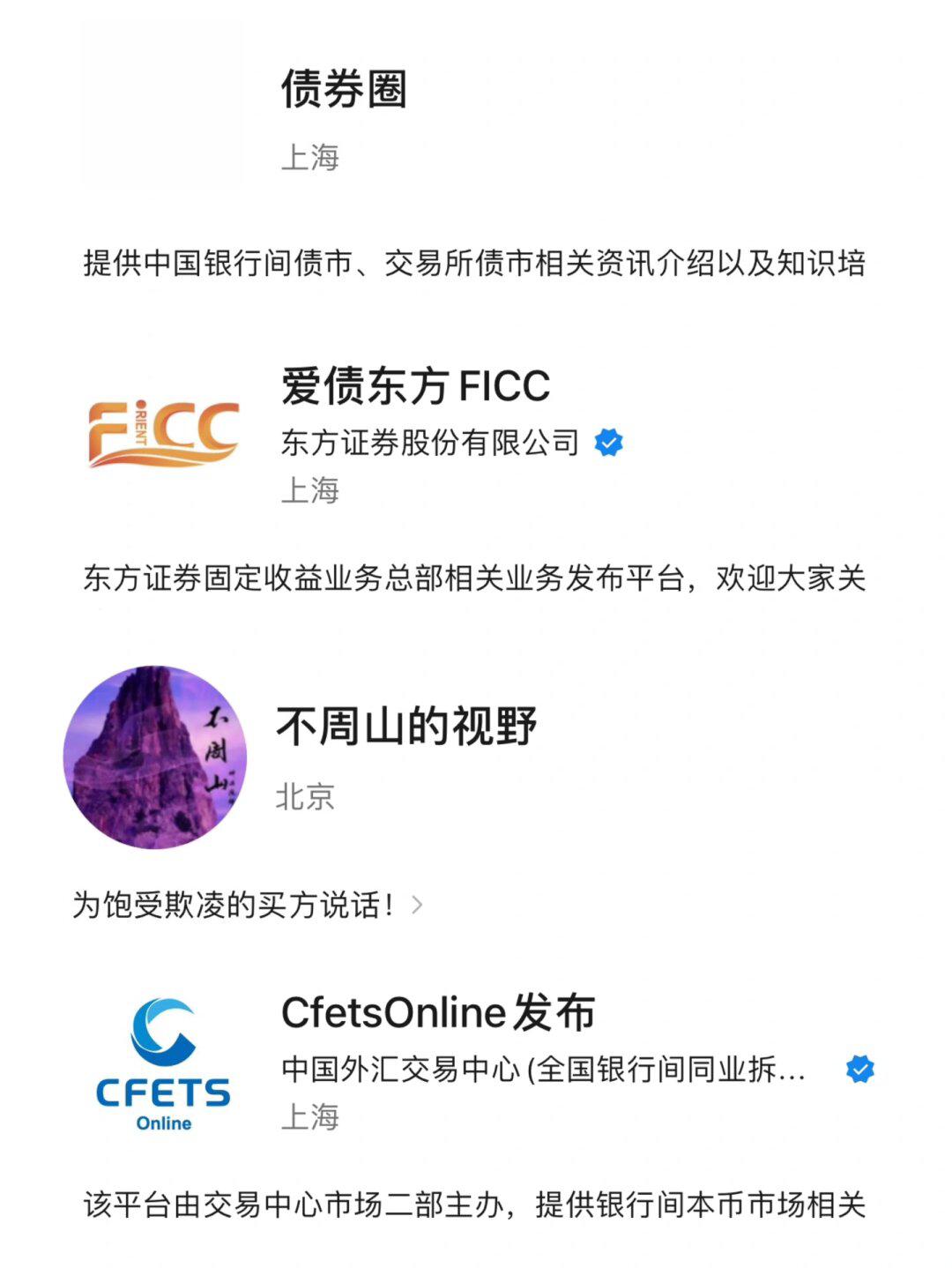 债券通公司推出债券回购业务申请服务 进一步扩大业务范围