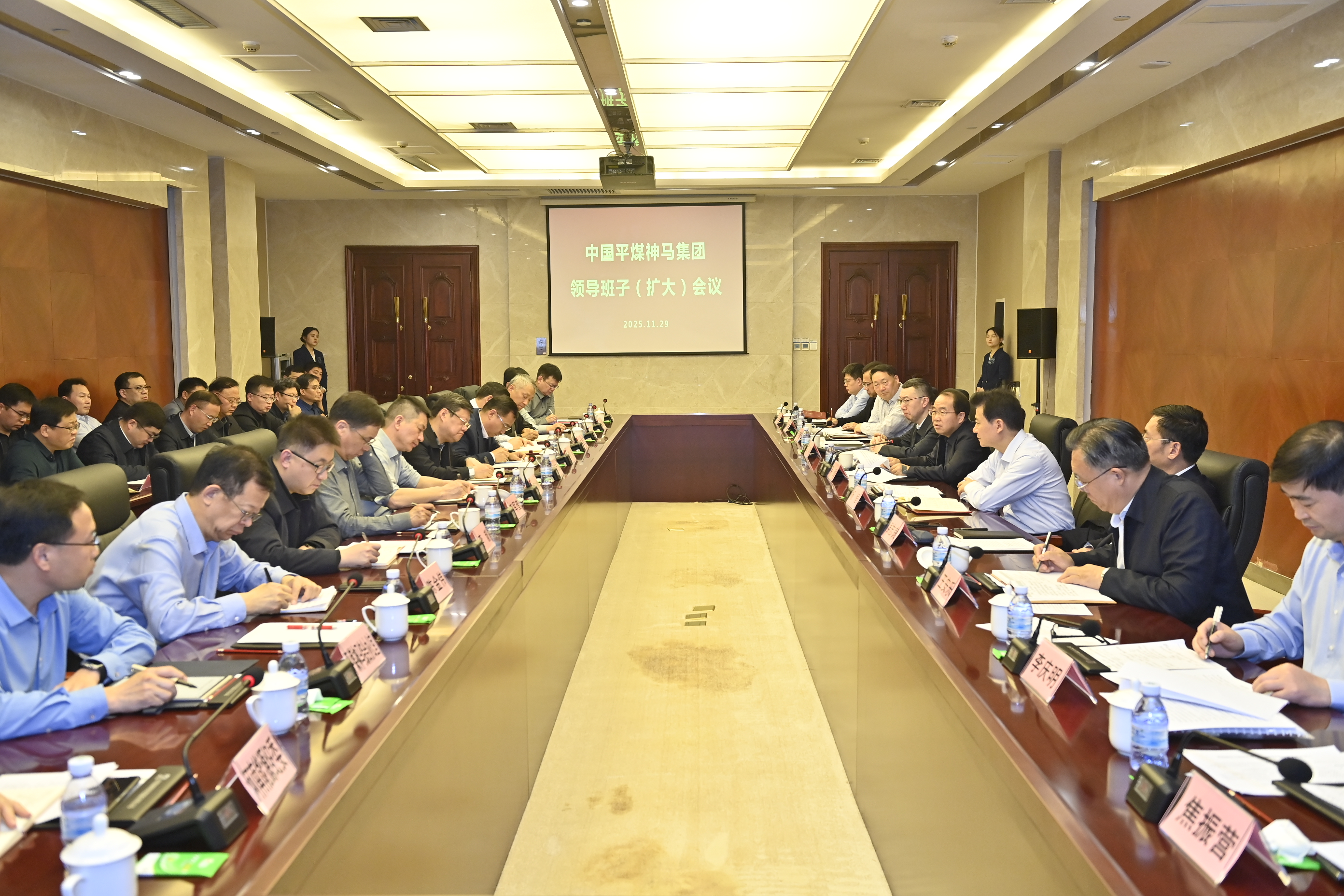 中国平煤神马集团拟发行5亿元短融