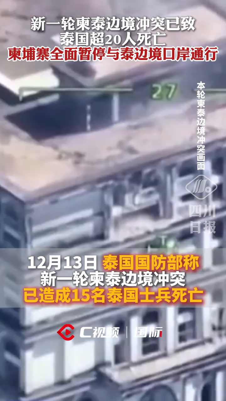 泰国宣布：暂停交易！“货币战争”爆发 美元后市如何演绎？