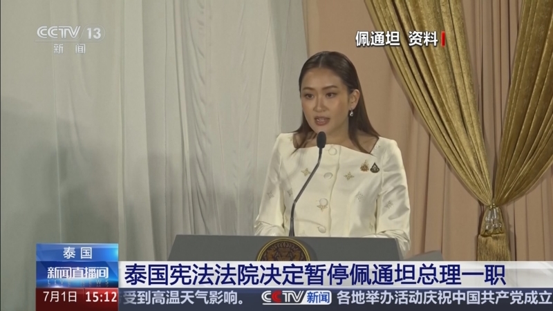 泰国宣布：暂停交易！“货币战争”爆发 美元后市如何演绎？