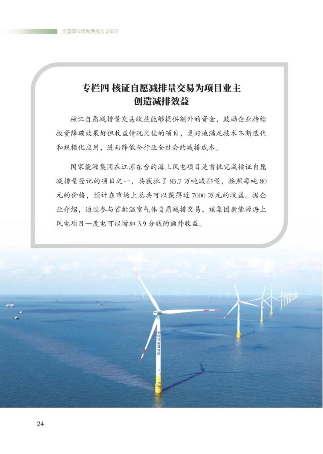 生态环境部审议并原则通过《关于进一步加强消耗臭氧层物质和氢氟碳化物监督管理的通知》、《汽车大气污染物和温室气体排放测算方法（交通量法）》