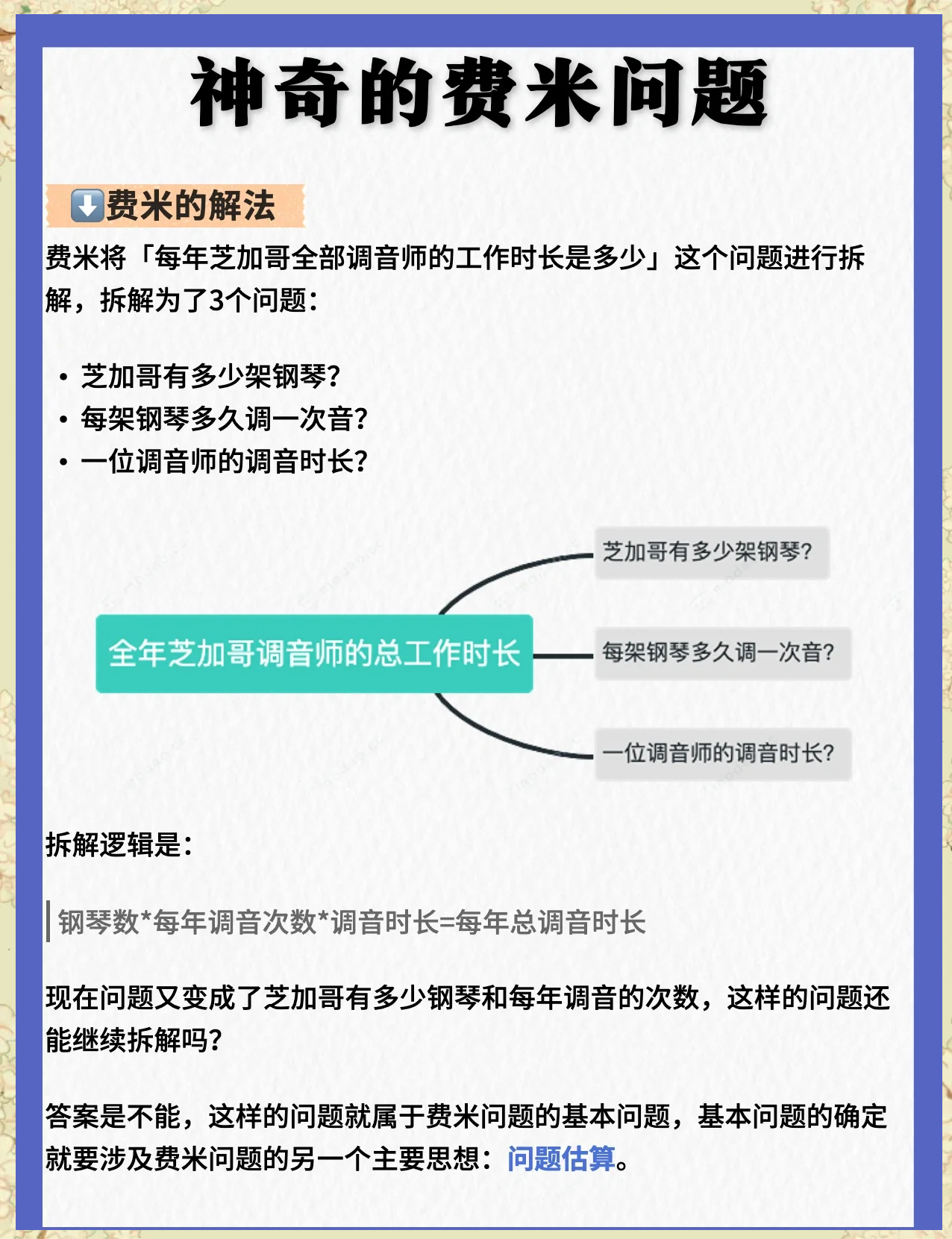 从“凭感觉”到“数据知道” 智能设备掀起健康消费新浪潮