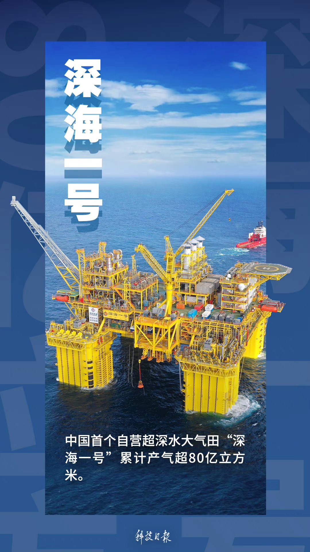 我国将高水平推进三大国际科技创新中心建设