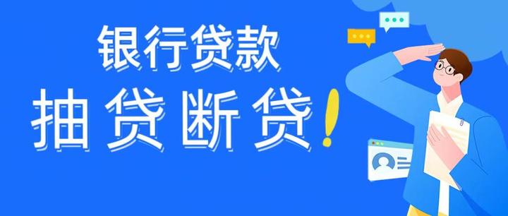 银行抽贷引爆债务危机，业绩连年亏损，雪浪环境启动重整前路待考