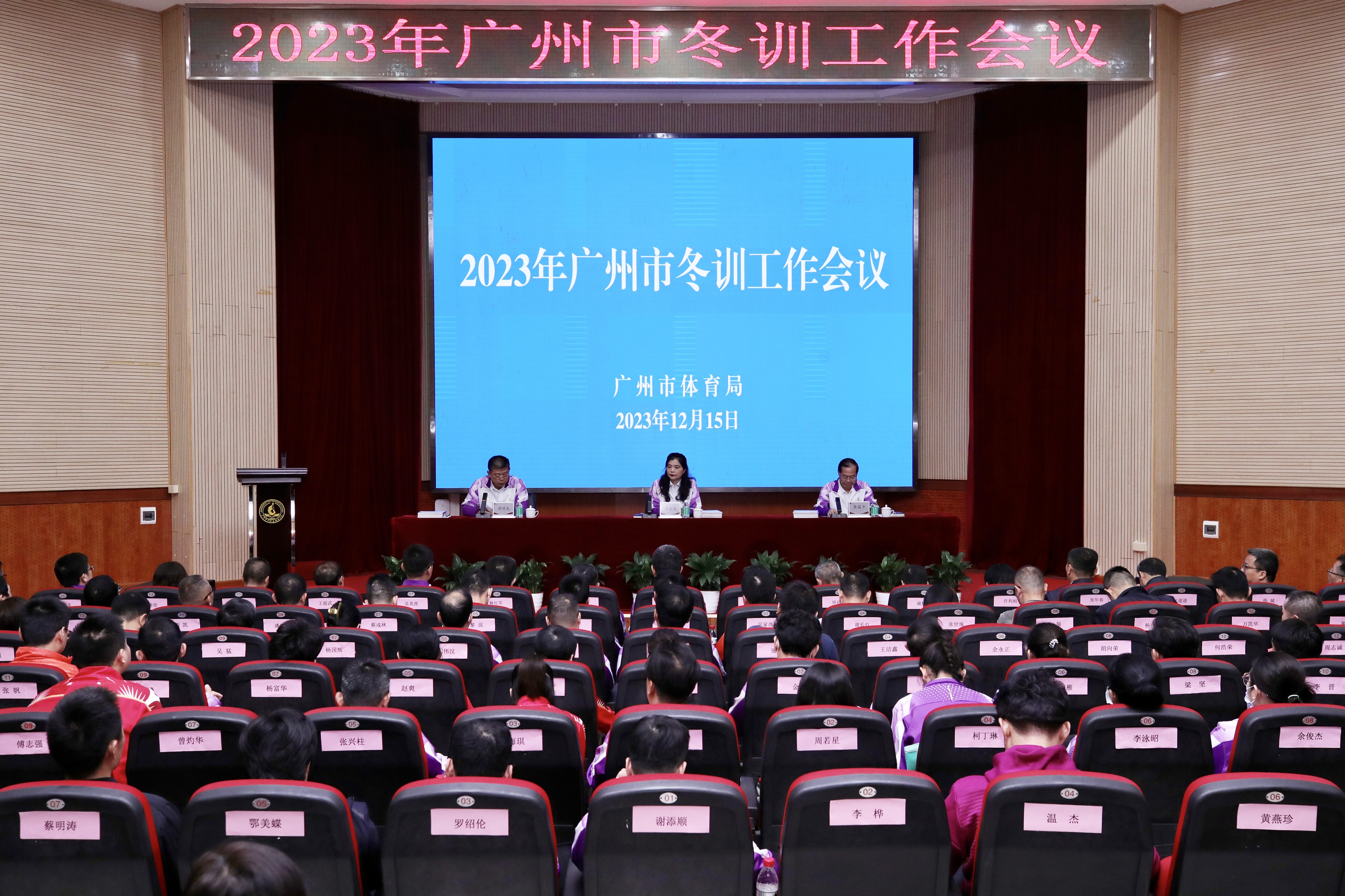 全国医保基金管理突出问题专项整治工作总结暨2026年工作部署会召开