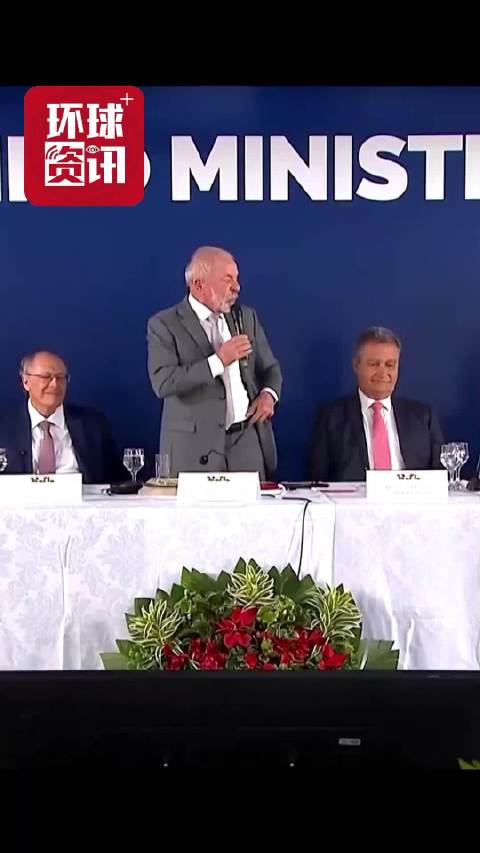 欧盟与南共市在亚松森签署自贸协定