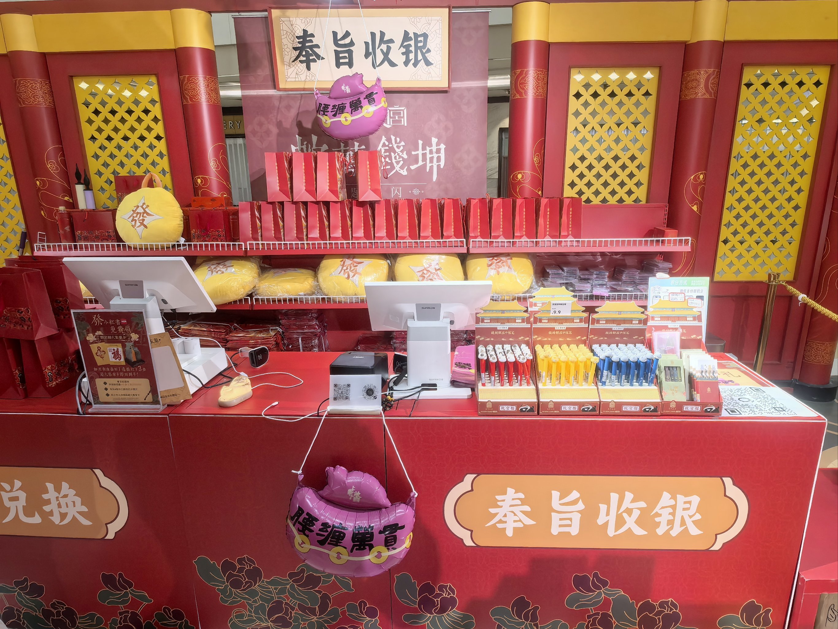 抖音电商品牌年货礼盒消费增长3倍 超七成通过直播间售出