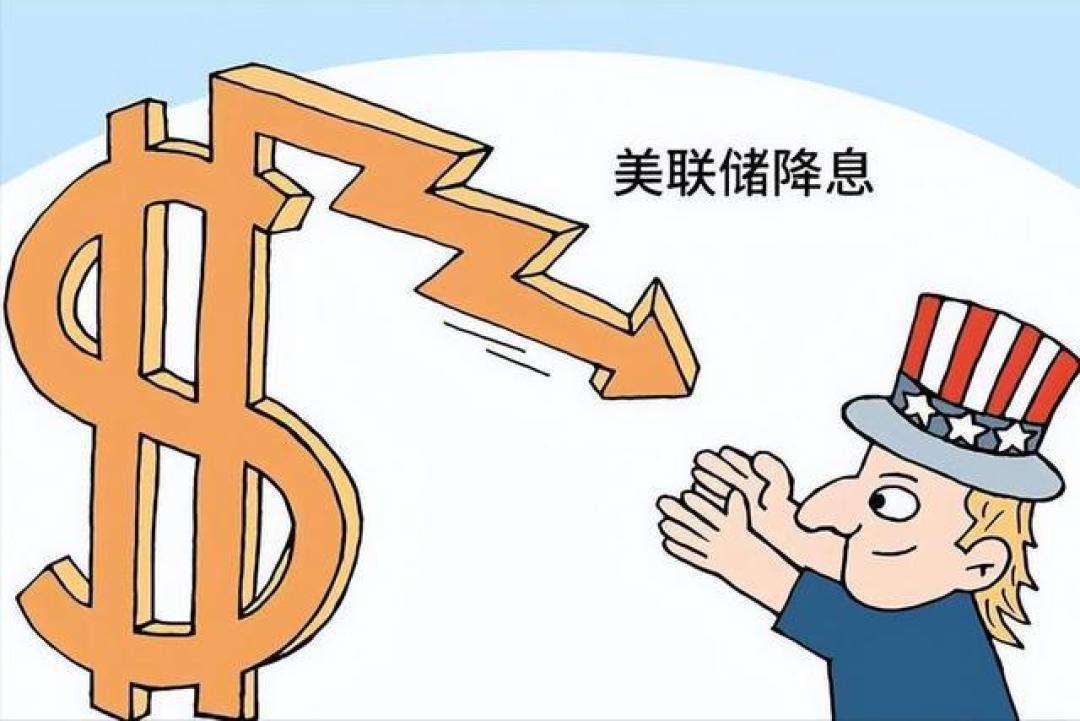 倒计时！美联储新任主席即将揭晓 机构热议