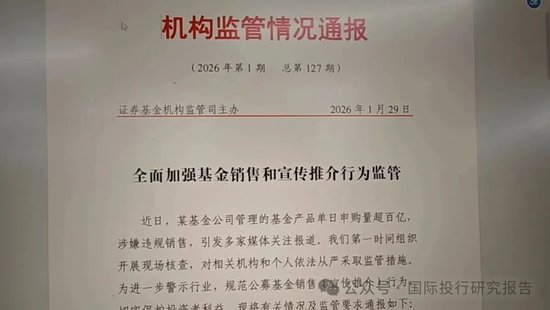 兴证国际:拟购买中国建筑旗下票据 总代价约1.34亿港元