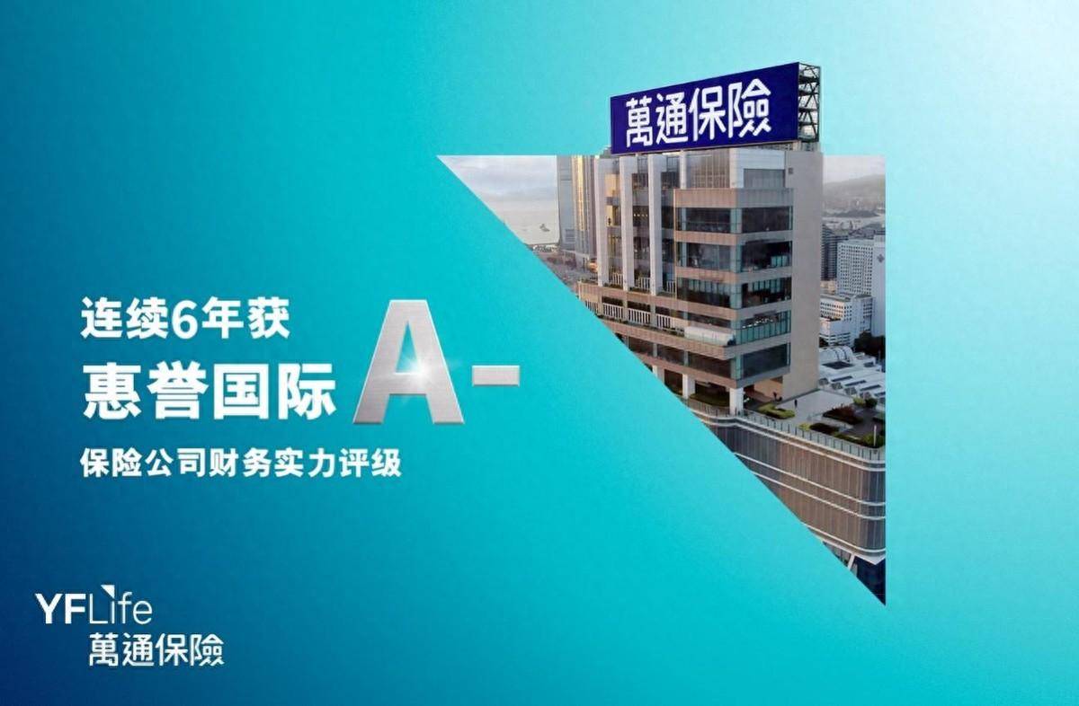 惠誉确认沙特主权评级为A+，展望稳定