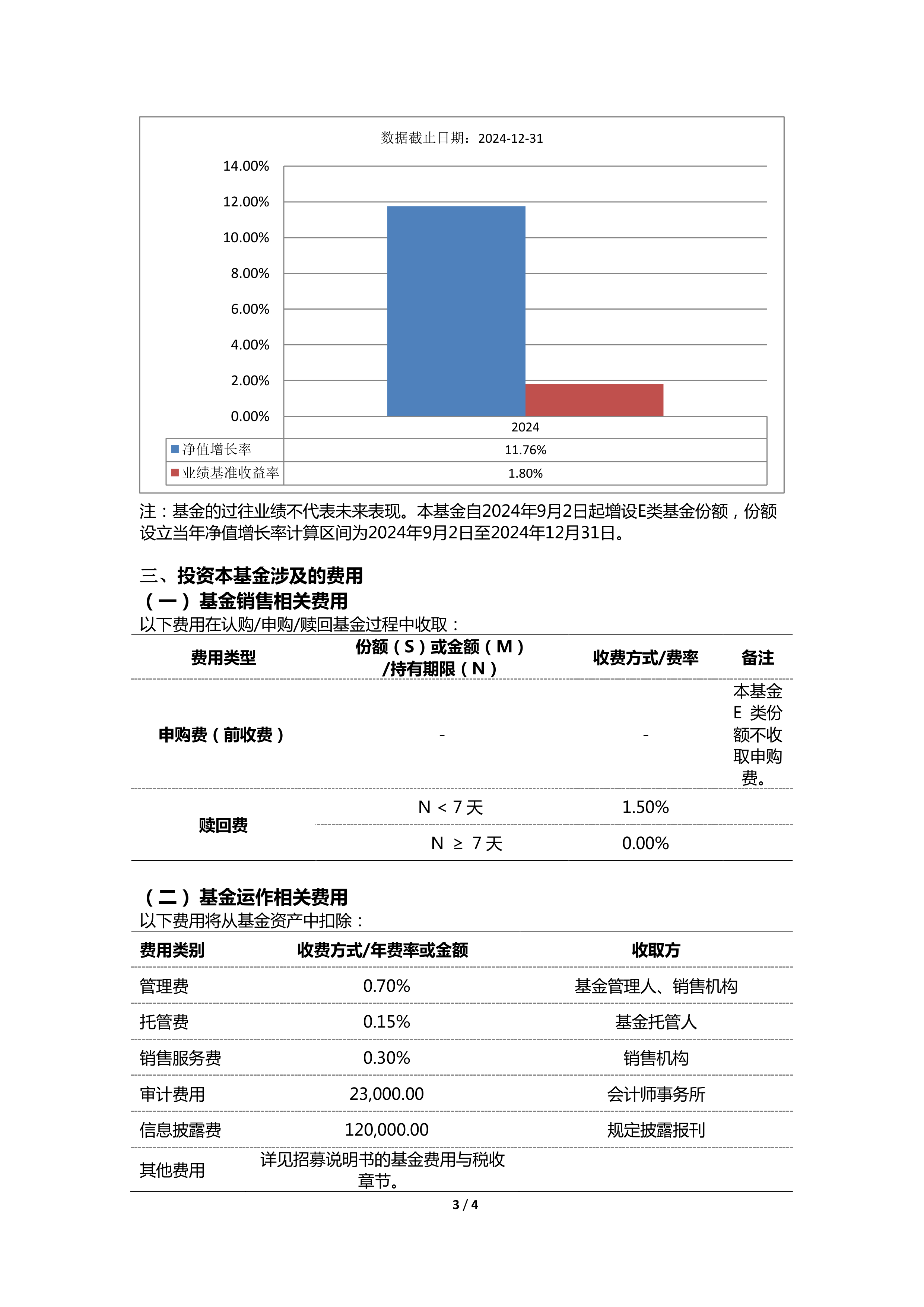 2025年农业银行主承销地方政府债及信用债规模超2万亿元