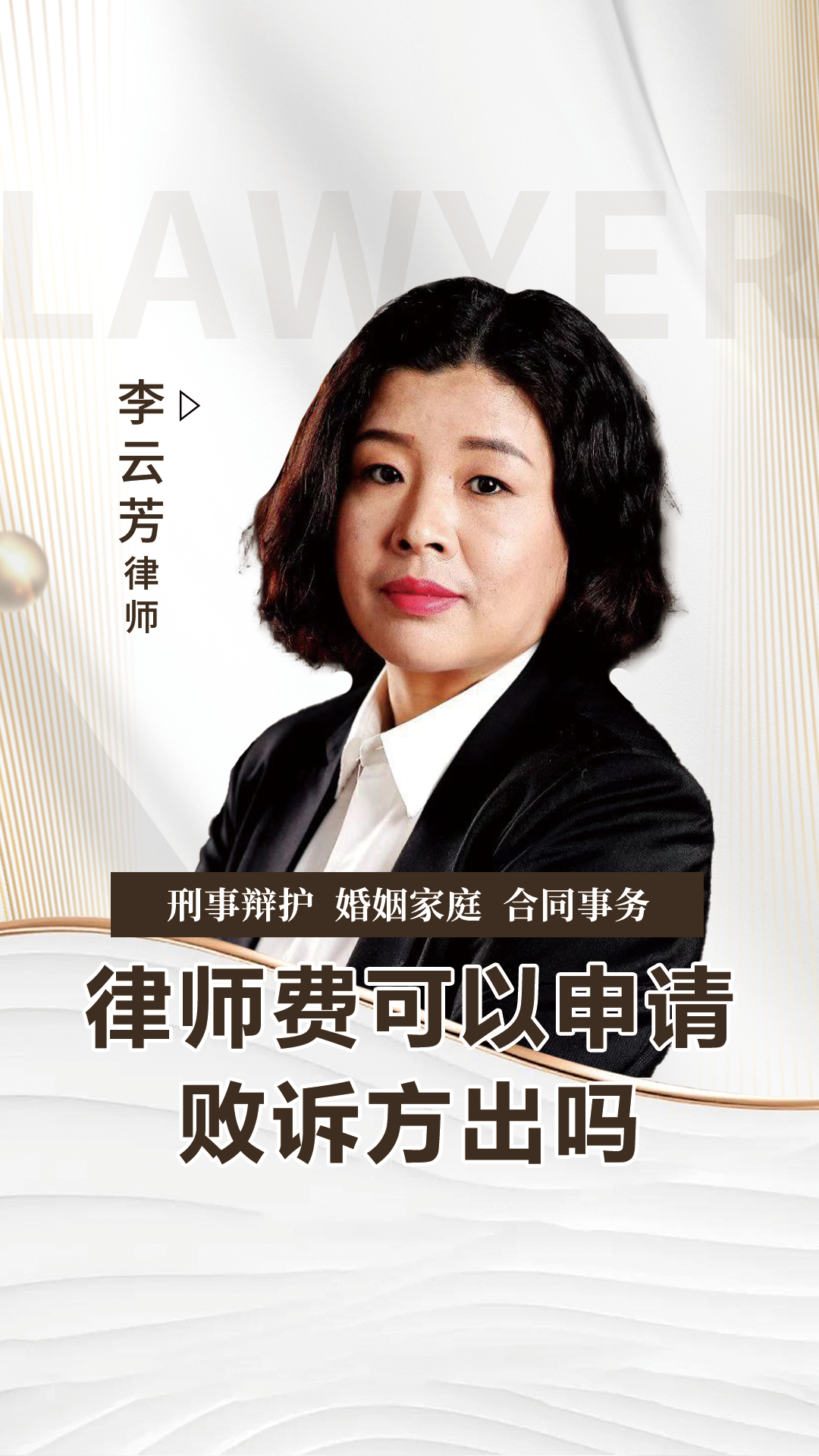 最高法裁定引热议!家人代操作证券账户,是否等于“出借”?多名律师解读……