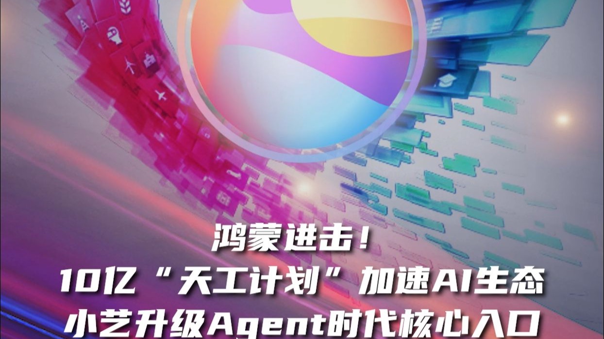 华为云发布“行业AI梦工厂”智慧医疗专区