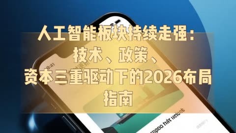 加纳经济持续走强