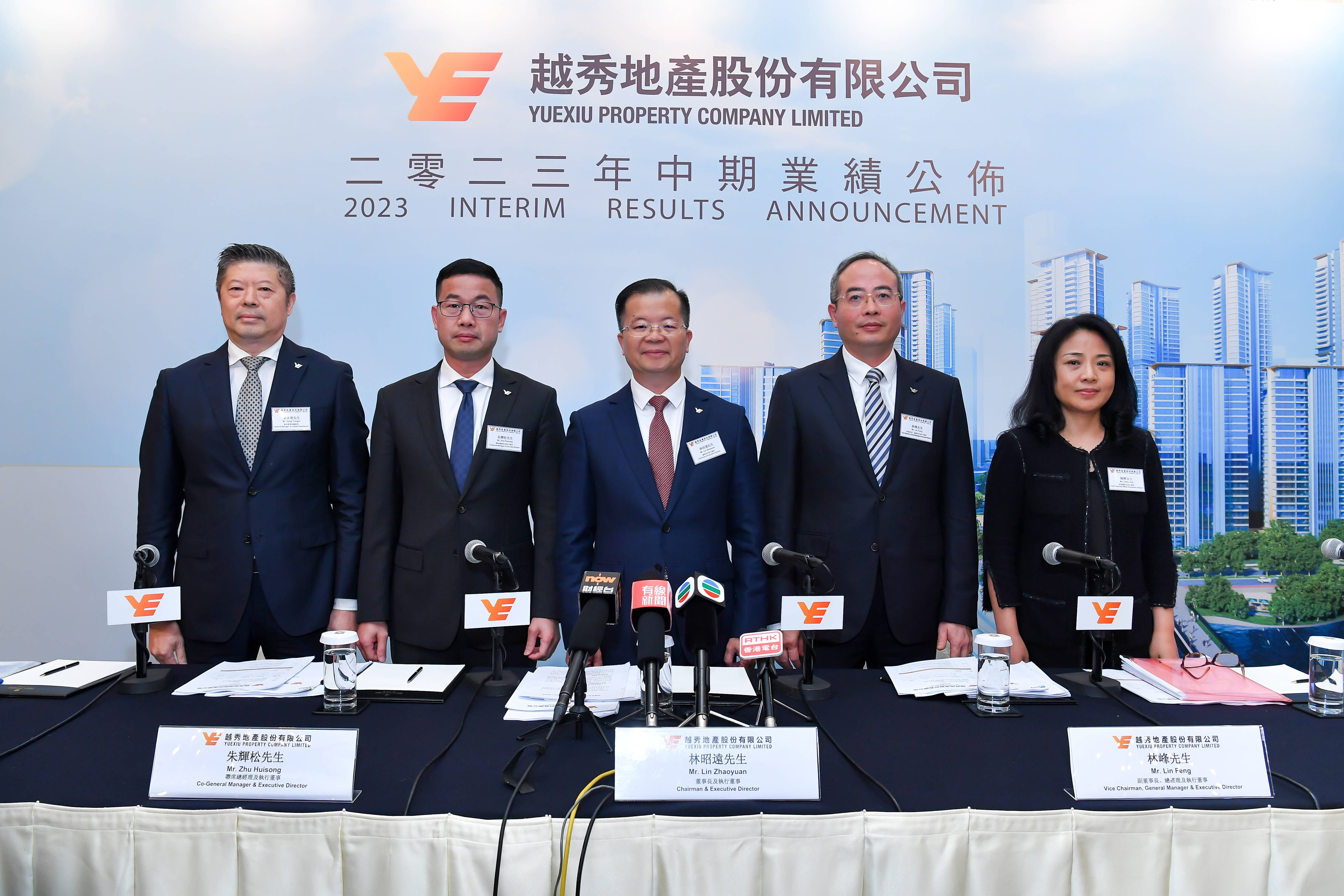 越秀地产拟发行17.35亿元绿色票据 预计2029年到期