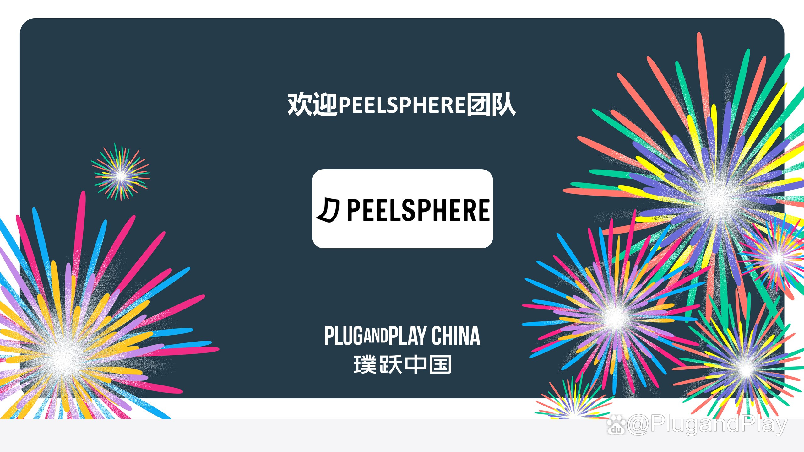 逐际动力完成2亿美元B轮融资