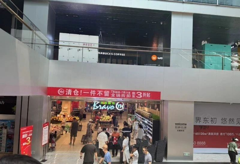 零售板块拉升,新华百货涨停