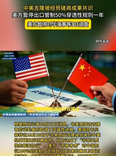 商务部美大司负责人解读中国加拿大经贸磋商成果