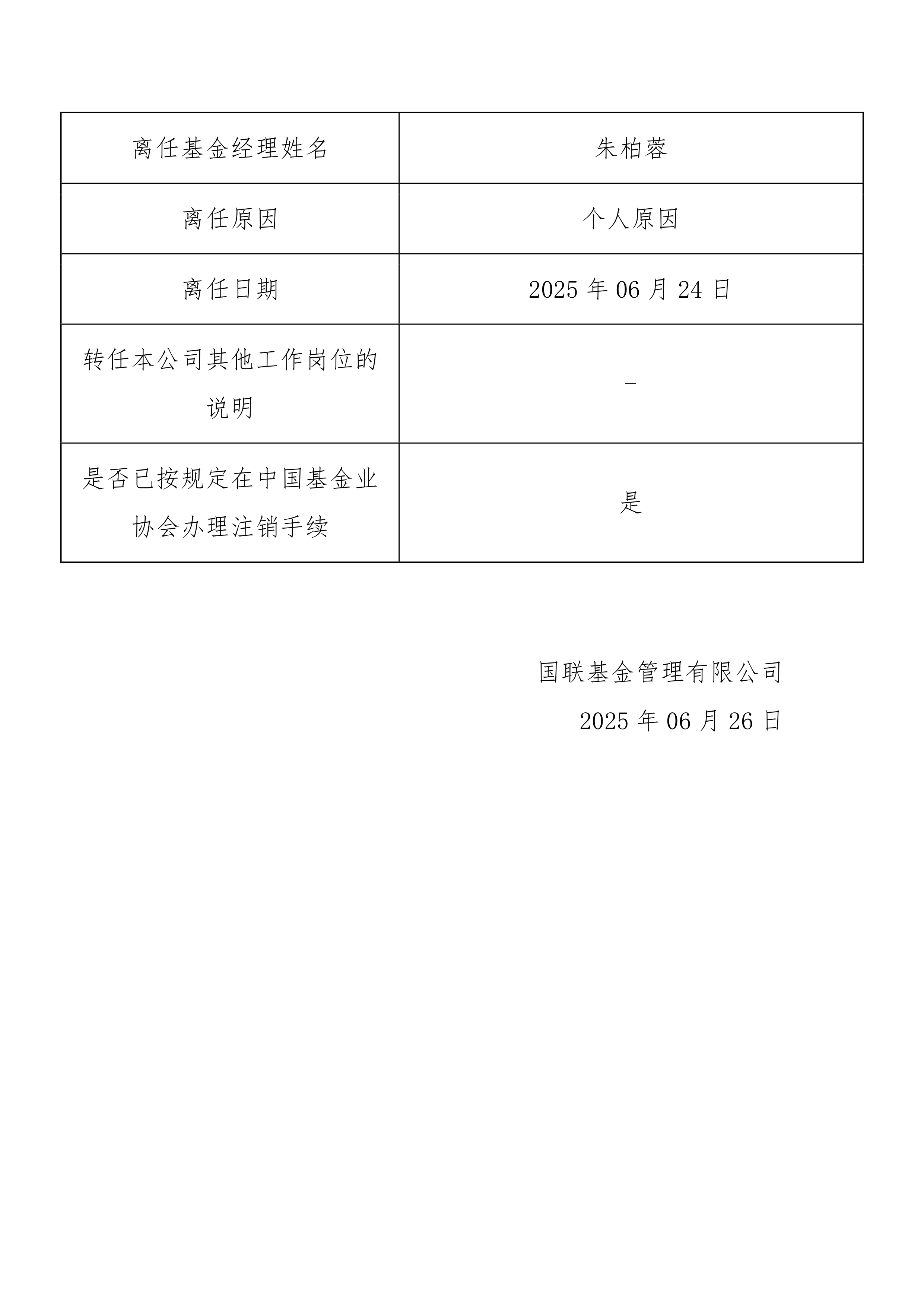 基础设施高效服务一二级债市运行 北金所1月集中簿记系统支持发债超8700亿元
