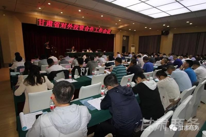 全国对外投资合作和对外援助执行工作会议在京召开