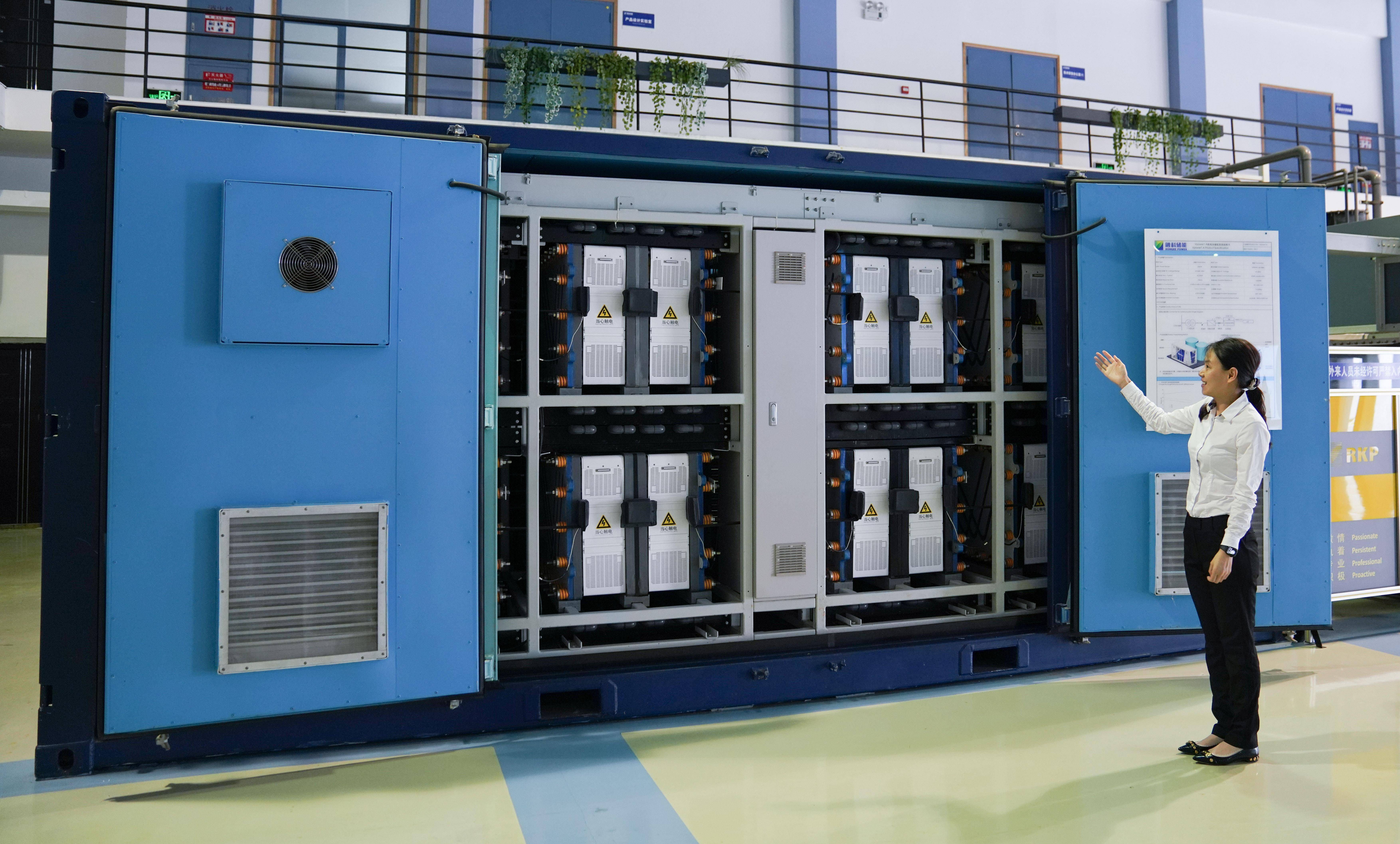 波黑能源新突破――CIGRE会议聚焦产消者与储能技术