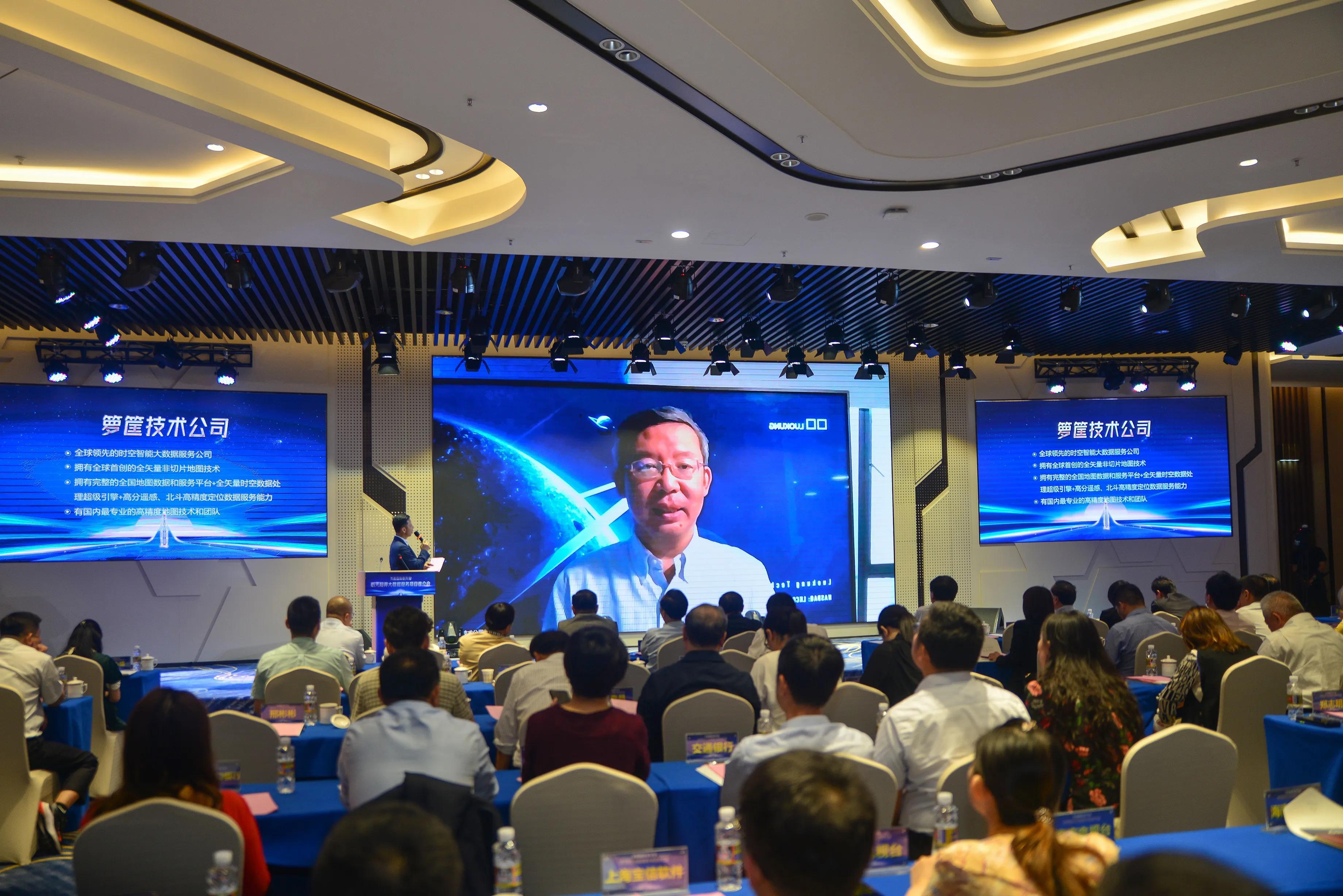 上海建工旗下市政总院与文昌国际航天城管理局签署战略合作协议