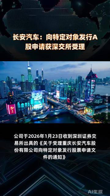 派林生物：人凝血因子IX药品注册上市许可获受理