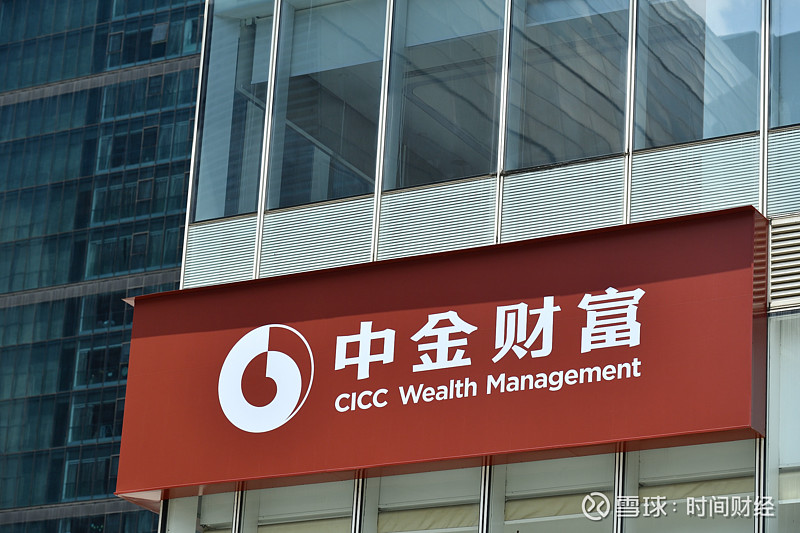 中金公司、中国银河获批发债