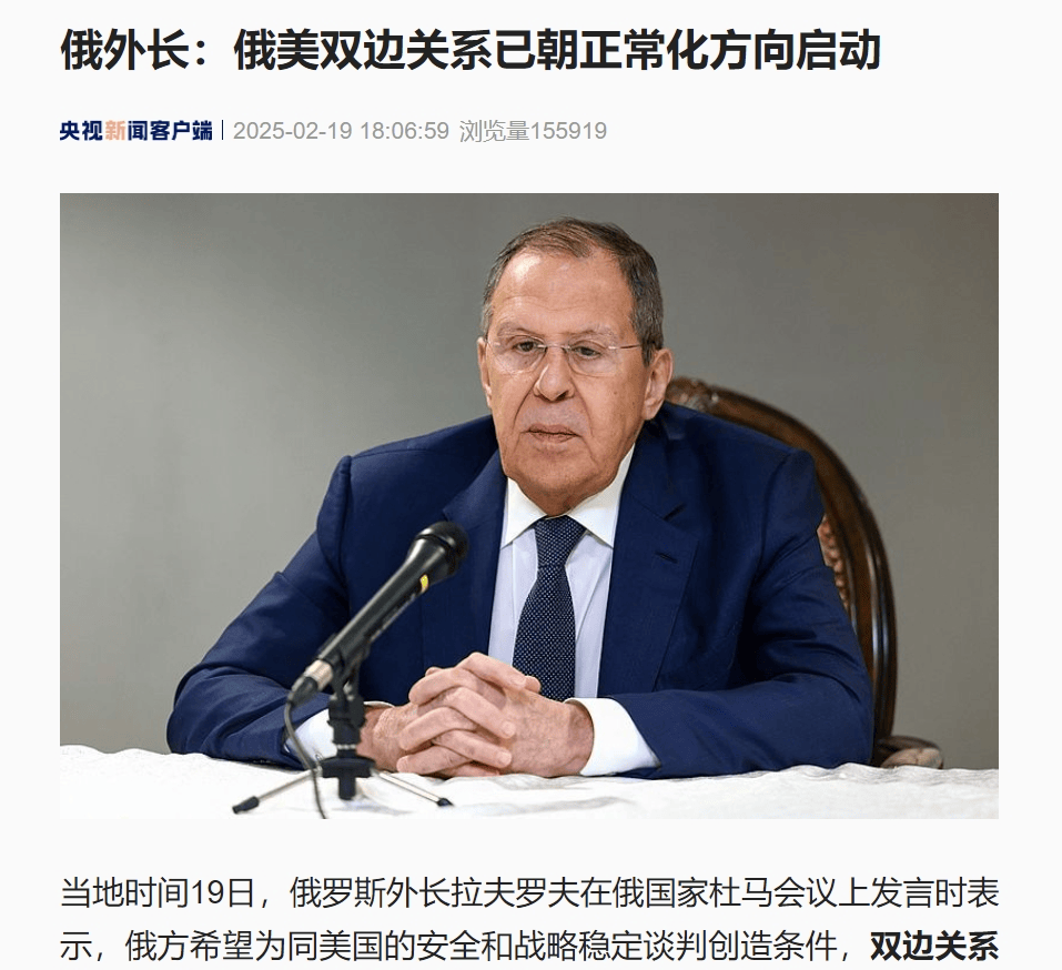 俄外交部:俄美不再受《新削减战略武器条约》任何义务约束