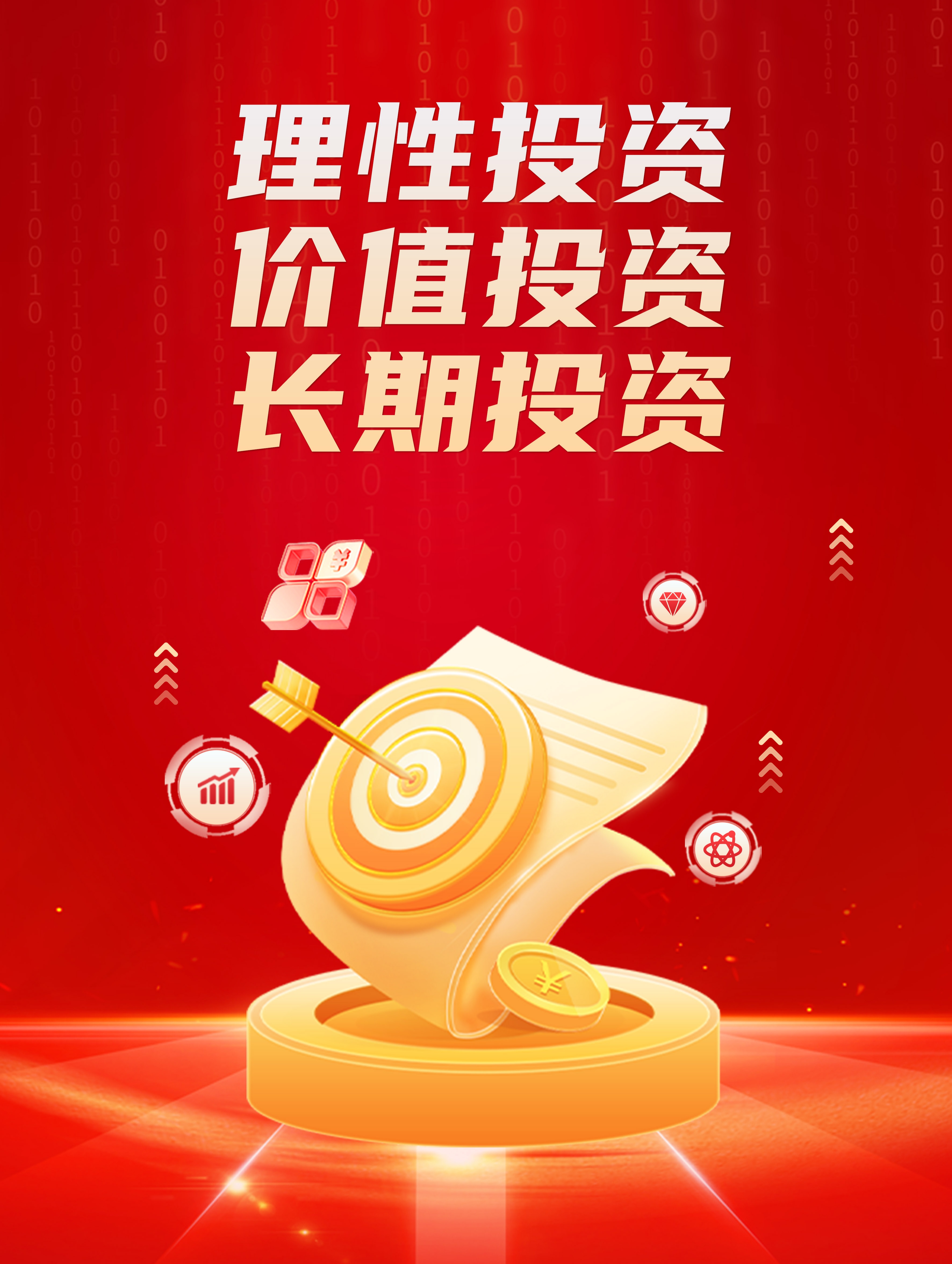 【财经分析】利差筑底但仍可寻机——2月信用债投资展望