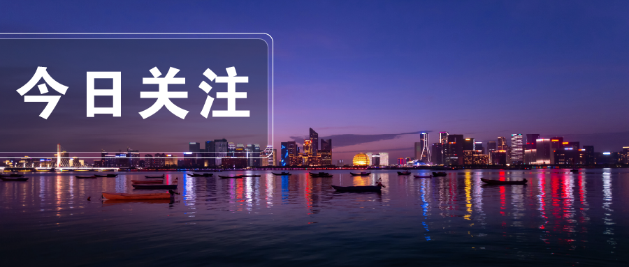 社保基金再出手！100亿创投基金落地上海