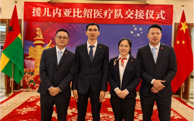 驻几内亚比绍大使杨仁火出席援几比医疗队交接仪式