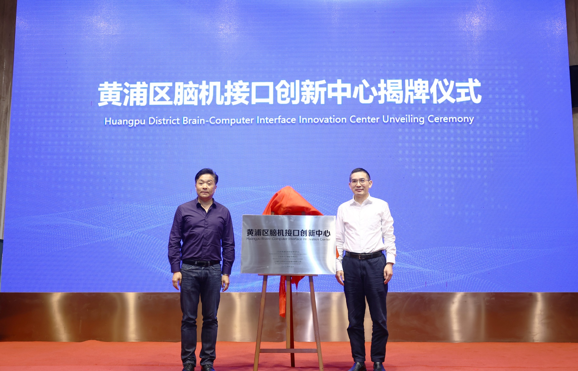 脑机接口取得新进展，多只概念股已砸出“深坑”