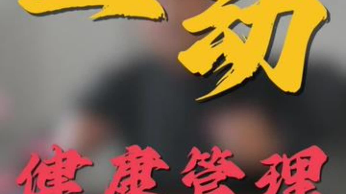 脑动极光：与澳门镜湖医院签署脑健康数字AI技术服务合作协议