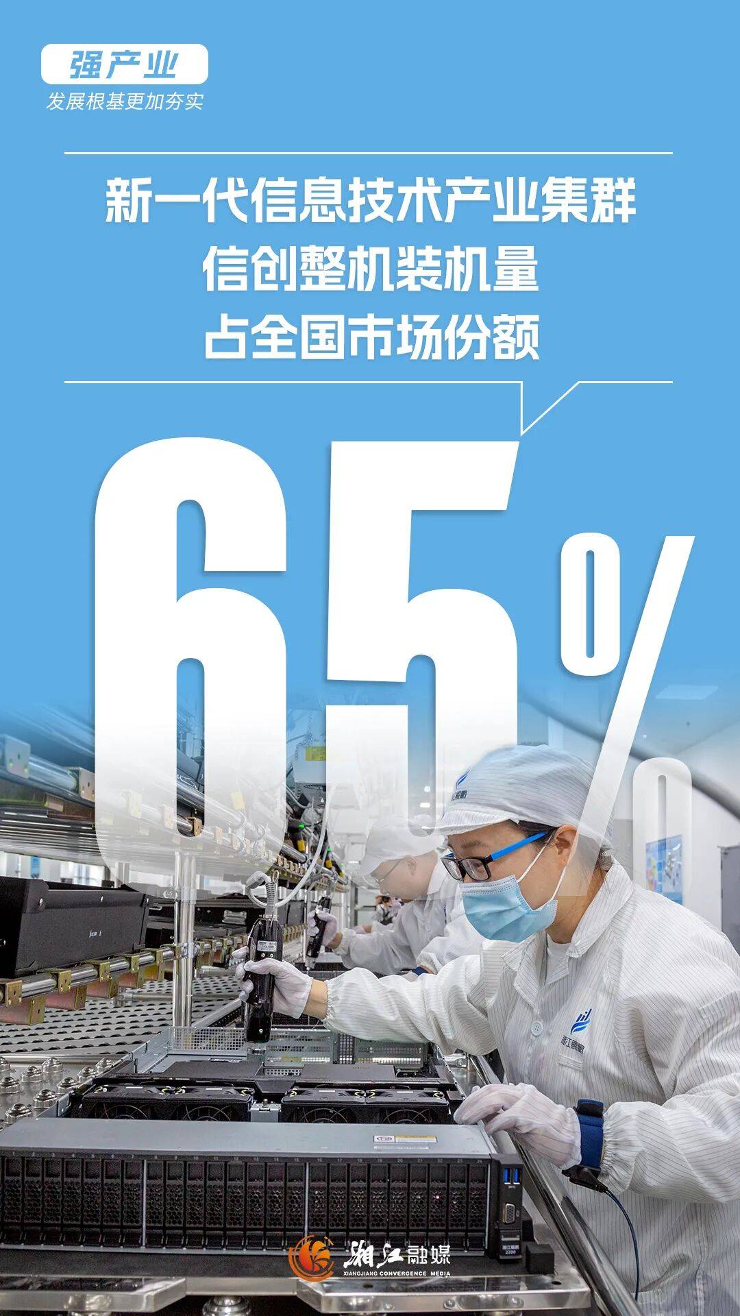 6亿用户夯实“AI+”市场根基