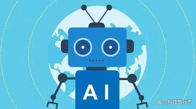 6亿用户夯实“AI+”市场根基