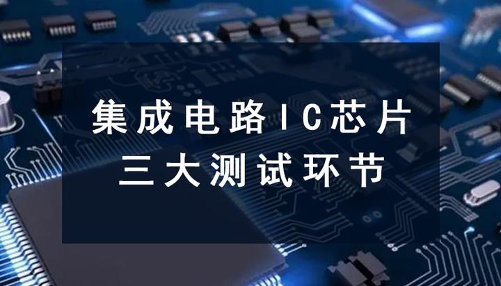 宇瞳光学成立科技新公司 含集成电路芯片业务