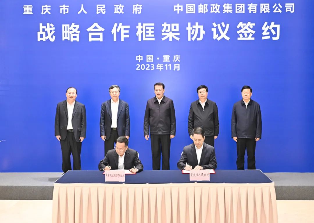 重庆沙坪坝区政府与赛力斯集团签署合作协议