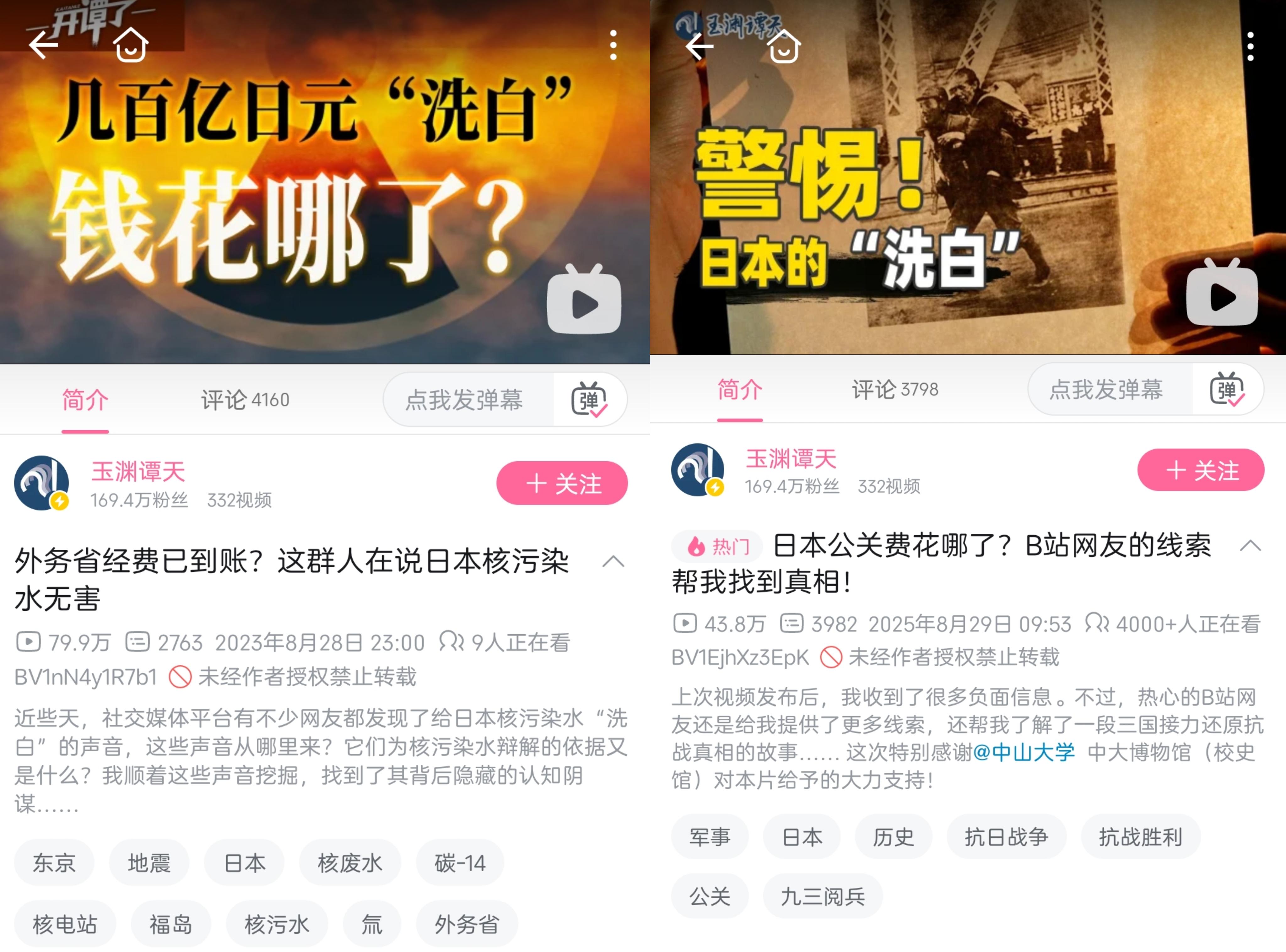 日本众议院选举落定 日元日债为何下跌？“高市交易”重启？