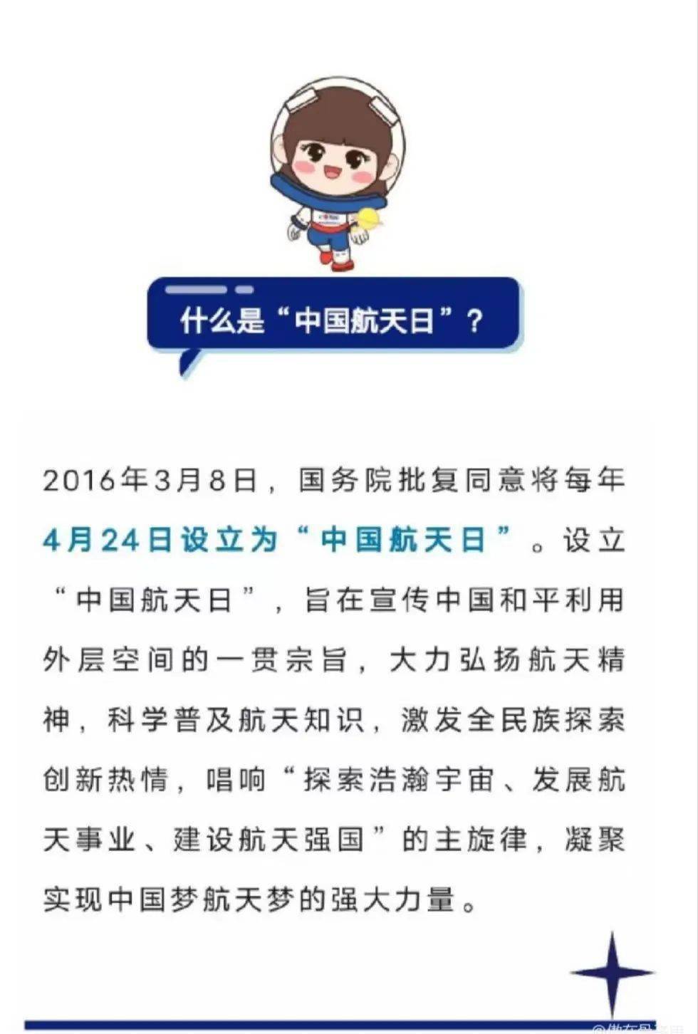 “穿越者”蓄势待发 大众太空旅游不再遥远