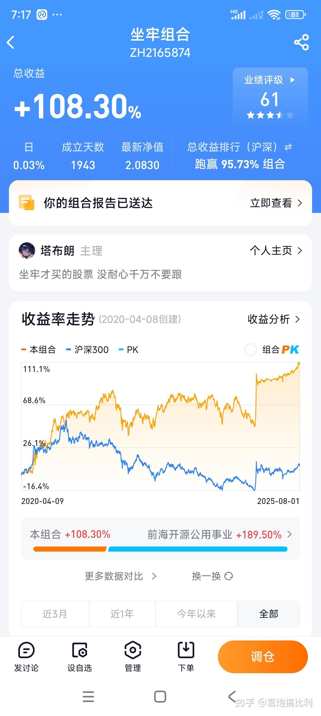 “84岁”商品大王“吉姆·罗杰斯：我清空了美股 但绝不会卖掉金银铜